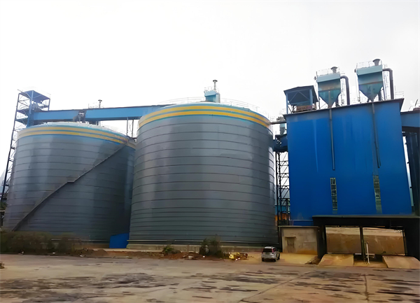 南澳球团钢板仓